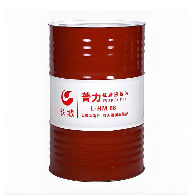 阜阳长城普力抗磨液压油