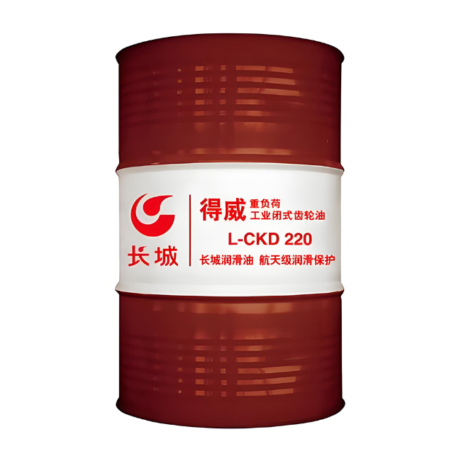 阜阳长城得威工业闭式齿轮油CKD